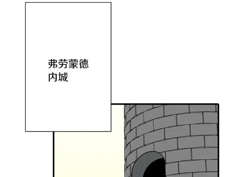《从士兵到君主》第83话 大事件图83
