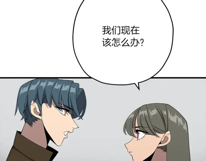 《从士兵到君主》第83话 大事件图87