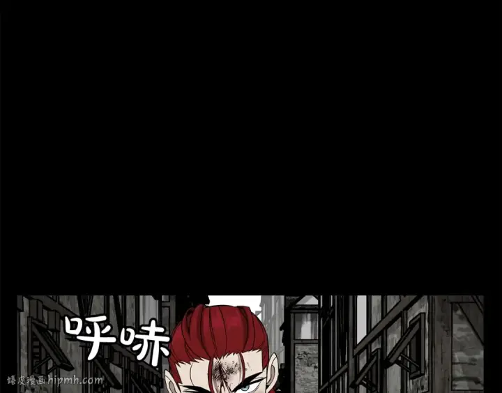 《从士兵到君主》第84话 我为她而存在图104