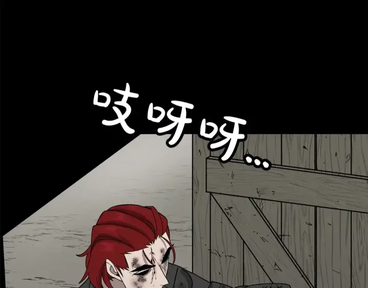《从士兵到君主》第84话 我为她而存在图110
