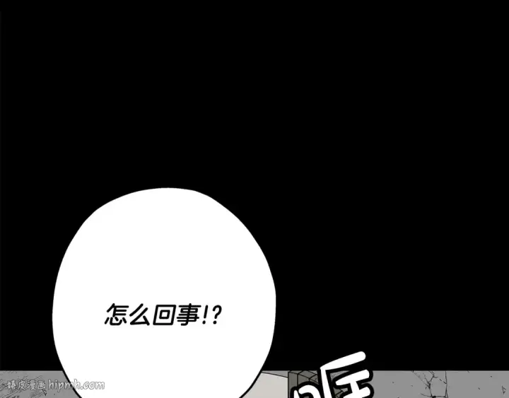 《从士兵到君主》第84话 我为她而存在图112