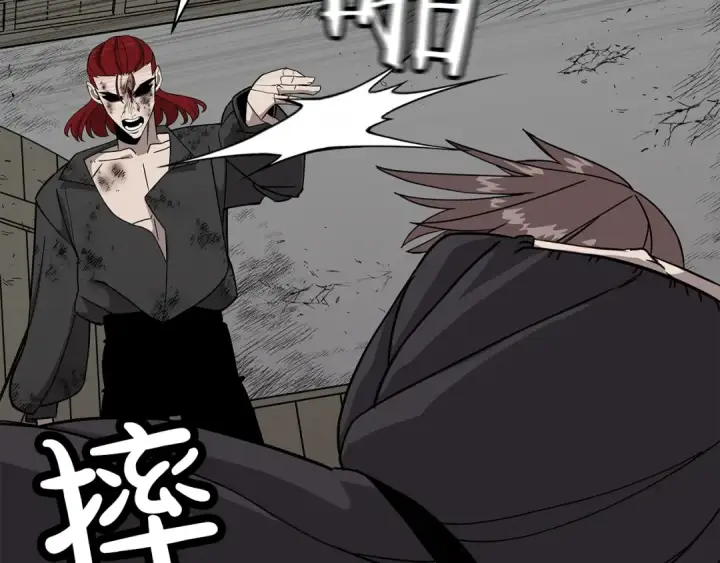 《从士兵到君主》第84话 我为她而存在图119