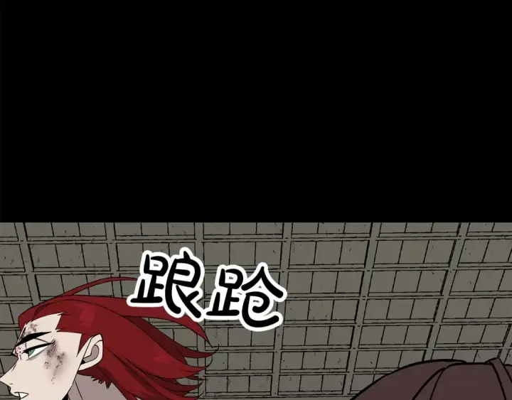 《从士兵到君主》第84话 我为她而存在图126
