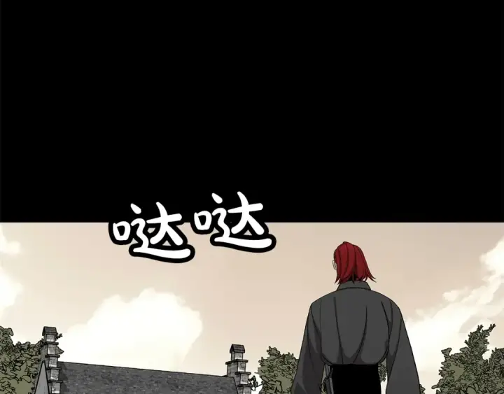 《从士兵到君主》第84话 我为她而存在图157