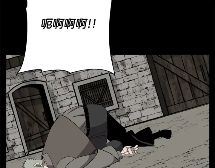 《从士兵到君主》第84话 我为她而存在图164