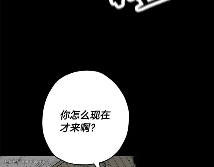 《从士兵到君主》第84话 我为她而存在图168