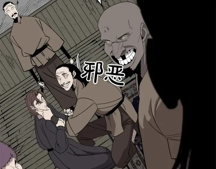 《从士兵到君主》第84话 我为她而存在图169