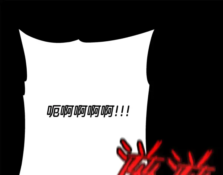 《从士兵到君主》第84话 我为她而存在图175