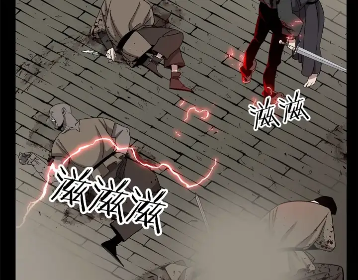 《从士兵到君主》第84话 我为她而存在图181