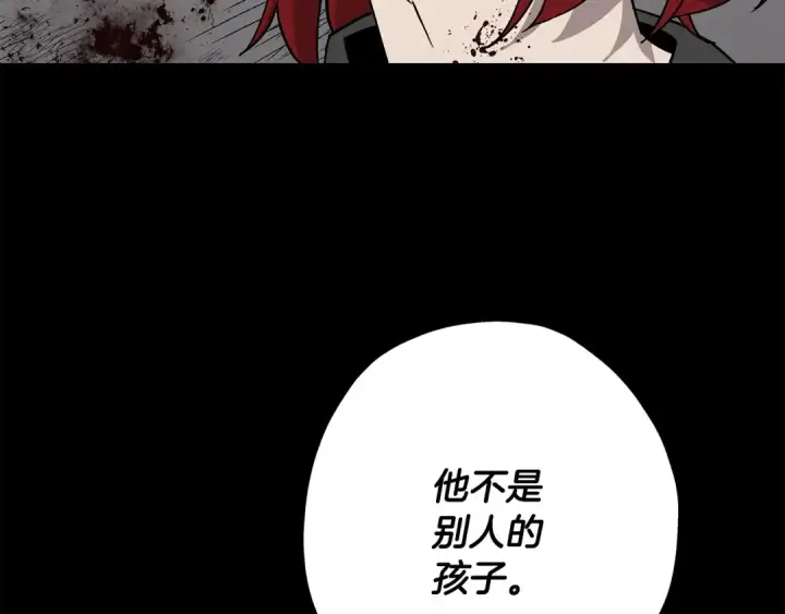 《从士兵到君主》第84话 我为她而存在图191
