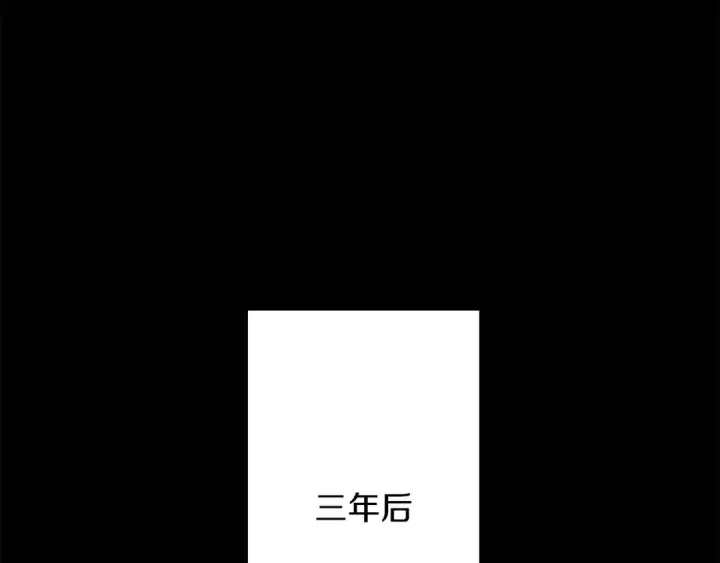 《从士兵到君主》第84话 我为她而存在图204