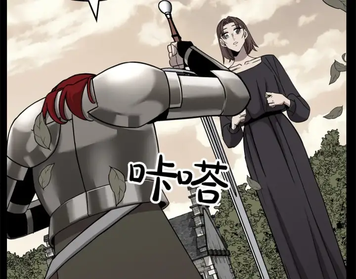 《从士兵到君主》第84话 我为她而存在图210