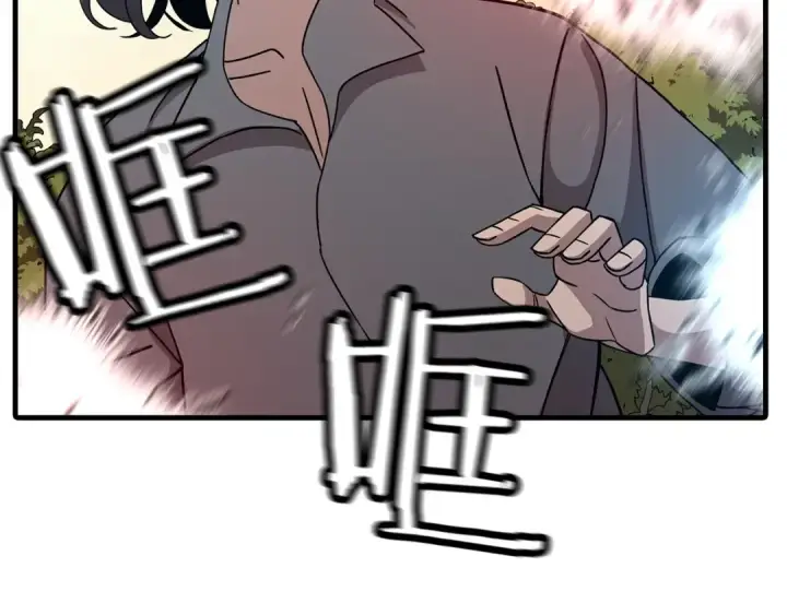 《从士兵到君主》第84话 我为她而存在图23
