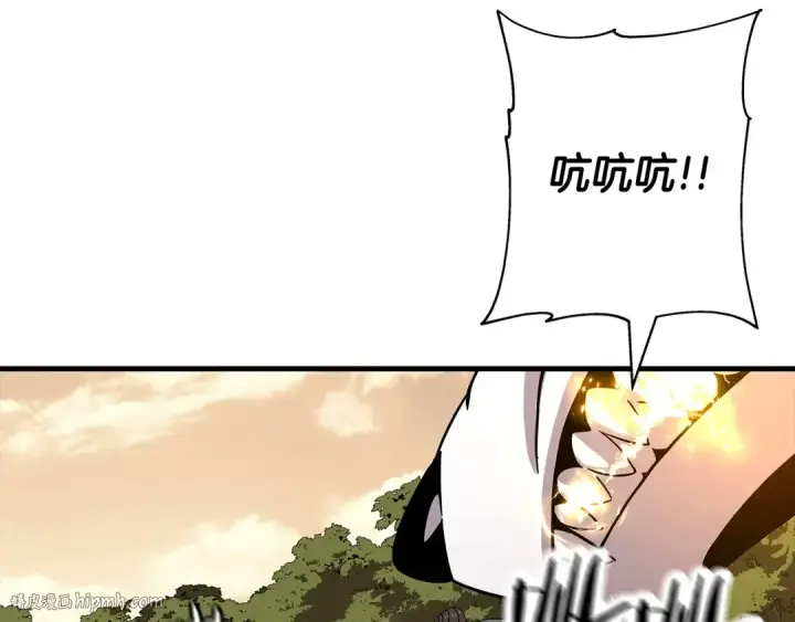 《从士兵到君主》第84话 我为她而存在图24