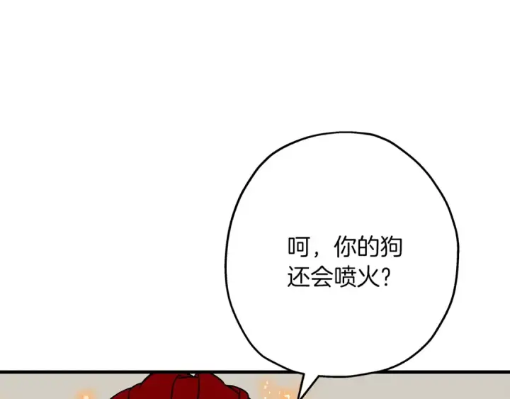 《从士兵到君主》第84话 我为她而存在图30
