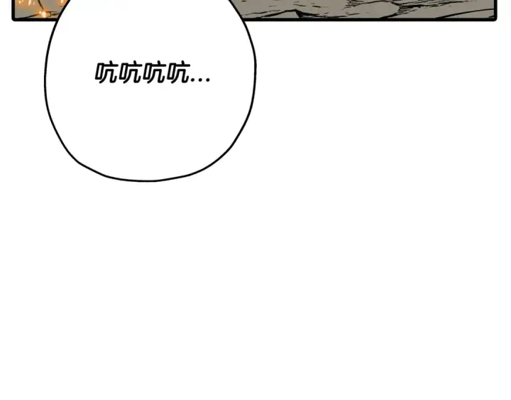 《从士兵到君主》第84话 我为她而存在图34