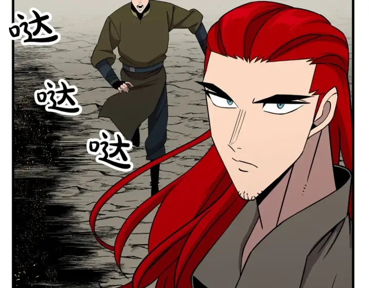 《从士兵到君主》第84话 我为她而存在图36