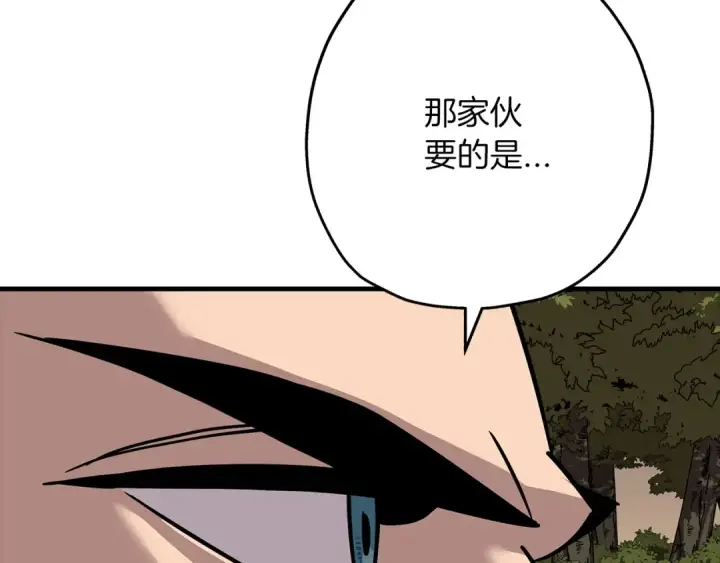 《从士兵到君主》第84话 我为她而存在图68