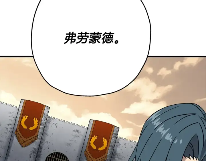《从士兵到君主》第84话 我为她而存在图71