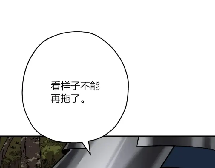 《从士兵到君主》第84话 我为她而存在图81