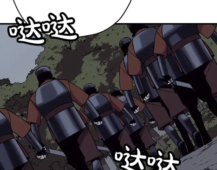 《从士兵到君主》第85话 战争的关键图113