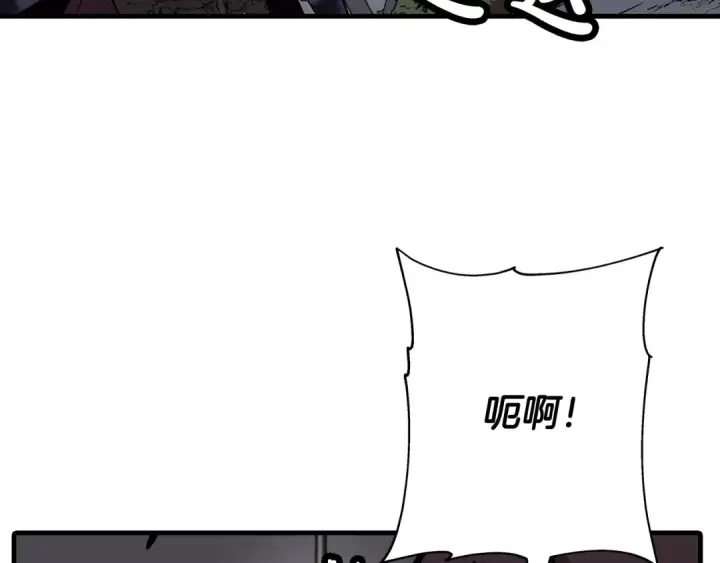 《从士兵到君主》第85话 战争的关键图114