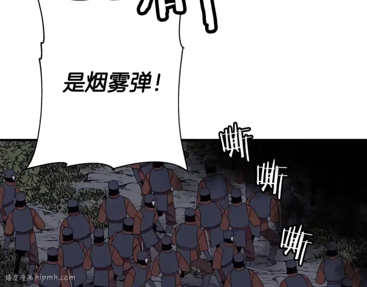 《从士兵到君主》第85话 战争的关键图120