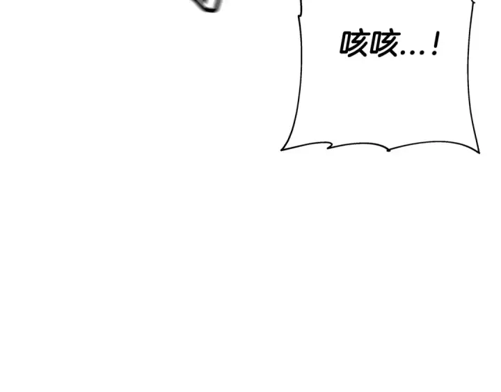 《从士兵到君主》第85话 战争的关键图125