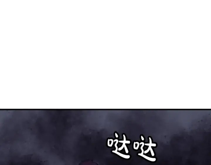 《从士兵到君主》第85话 战争的关键图127