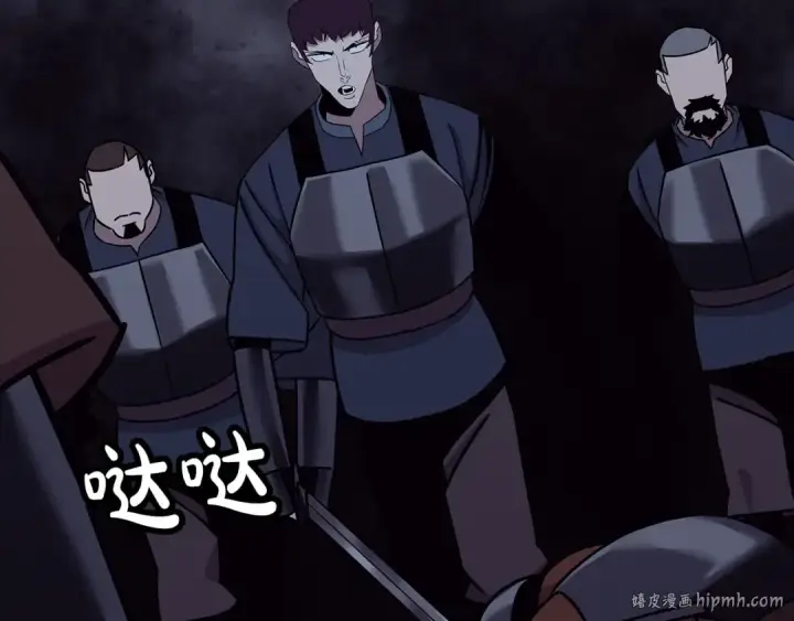 《从士兵到君主》第85话 战争的关键图128