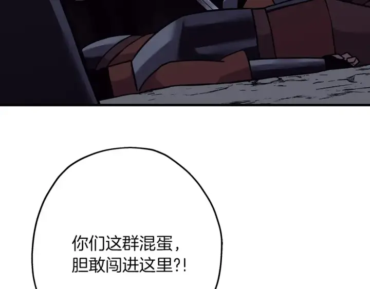 《从士兵到君主》第85话 战争的关键图129