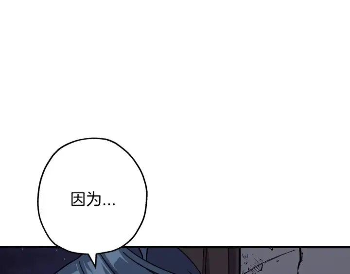《从士兵到君主》第85话 战争的关键图134