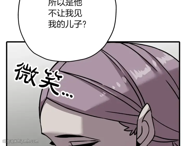 《从士兵到君主》第85话 战争的关键图160