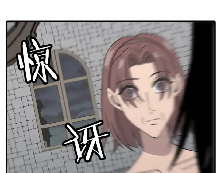 《从士兵到君主》第85话 战争的关键图175