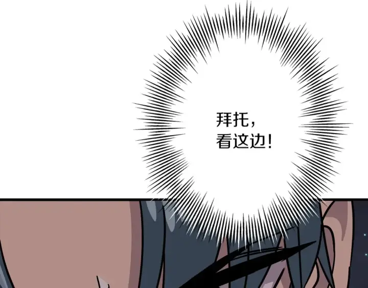 《从士兵到君主》第85话 战争的关键图180
