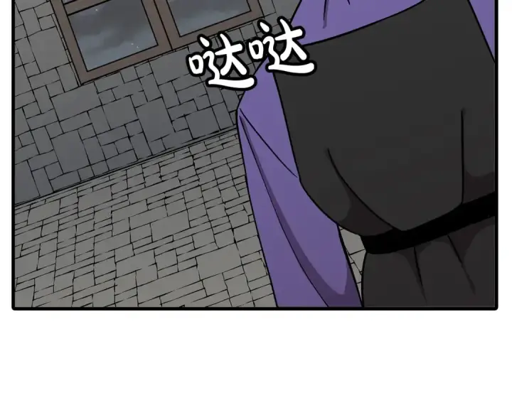 《从士兵到君主》第85话 战争的关键图194