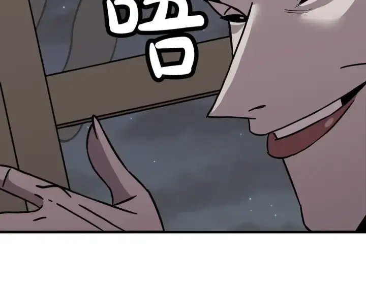 《从士兵到君主》第85话 战争的关键图196