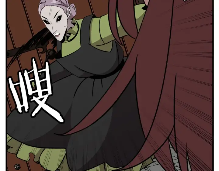 《从士兵到君主》第85话 战争的关键图205