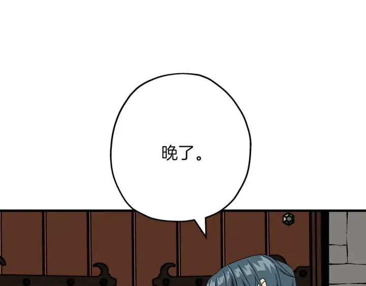 《从士兵到君主》第85话 战争的关键图213
