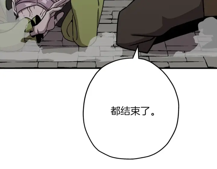 《从士兵到君主》第85话 战争的关键图215