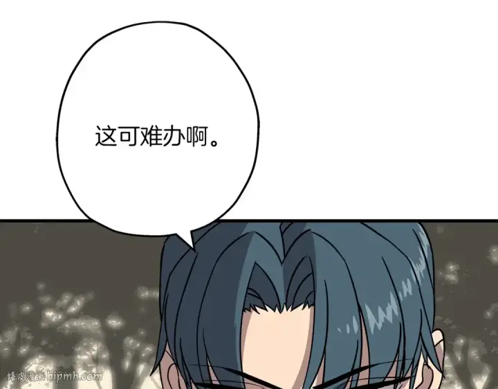 《从士兵到君主》第85话 战争的关键图24