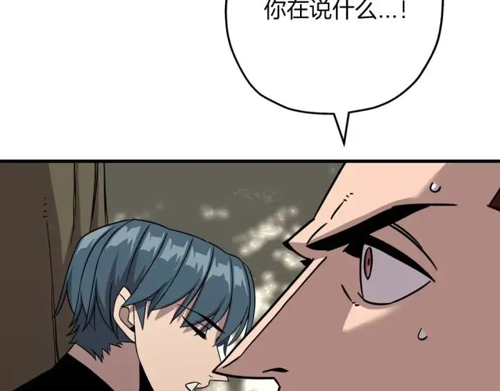 《从士兵到君主》第85话 战争的关键图37