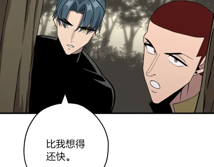 《从士兵到君主》第85话 战争的关键图7