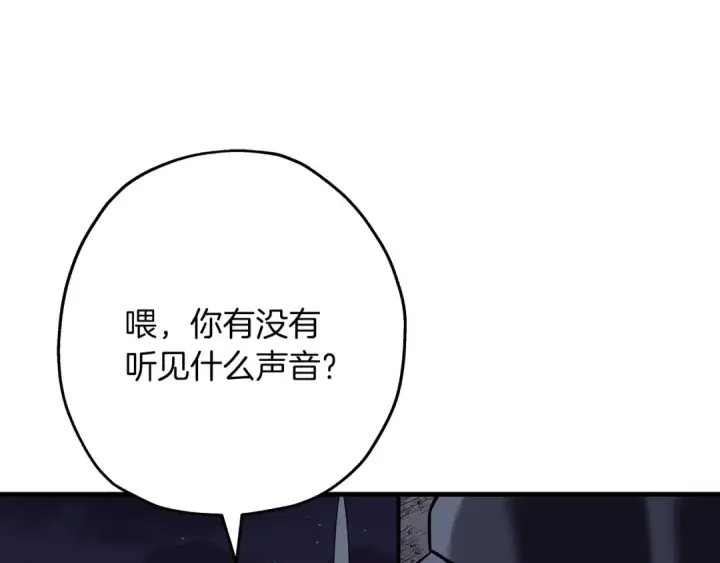 《从士兵到君主》第85话 战争的关键图70