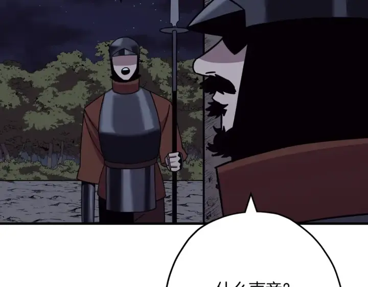 《从士兵到君主》第85话 战争的关键图71