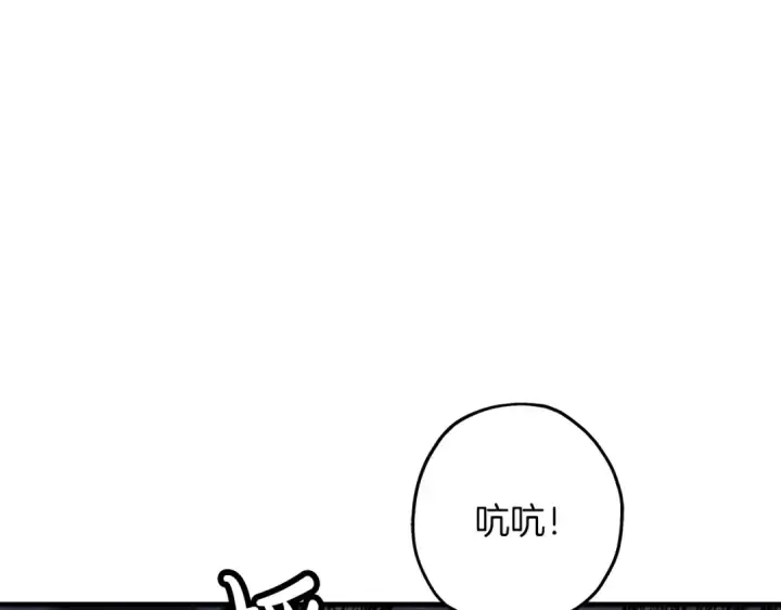 《从士兵到君主》第85话 战争的关键图73
