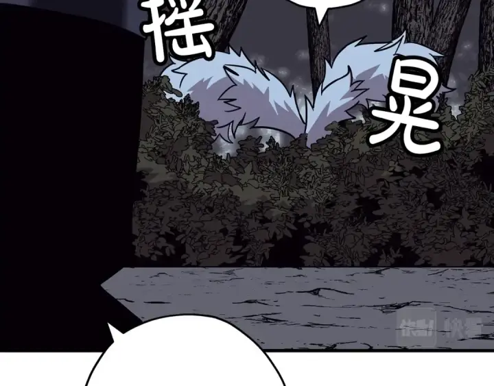 《从士兵到君主》第85话 战争的关键图74