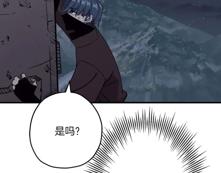 《从士兵到君主》第85话 战争的关键图82