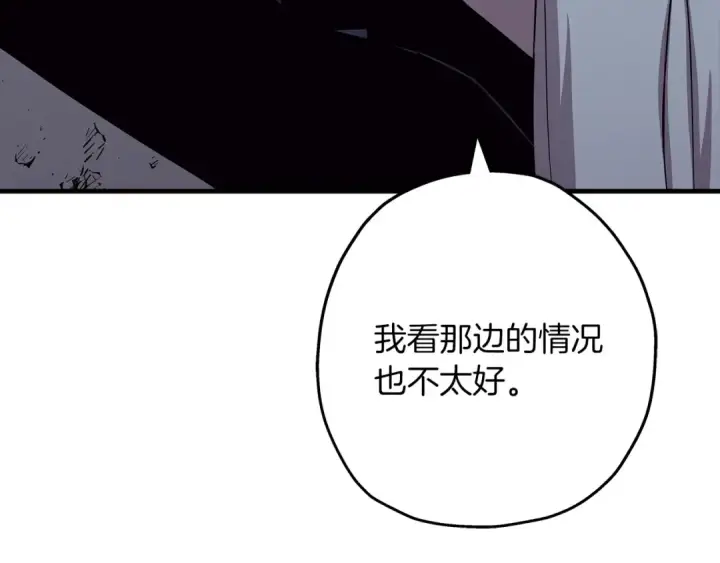 《从士兵到君主》第85话 战争的关键图85