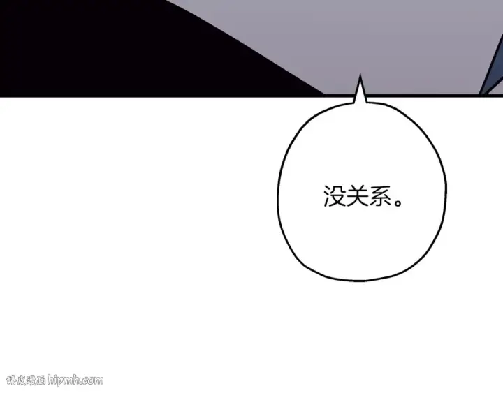 《从士兵到君主》第85话 战争的关键图88